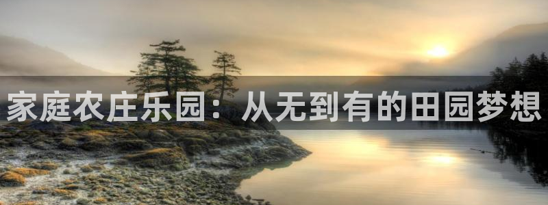 FH至尊开户平台
