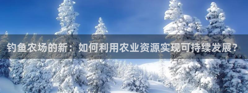 fh至尊平台黑钱