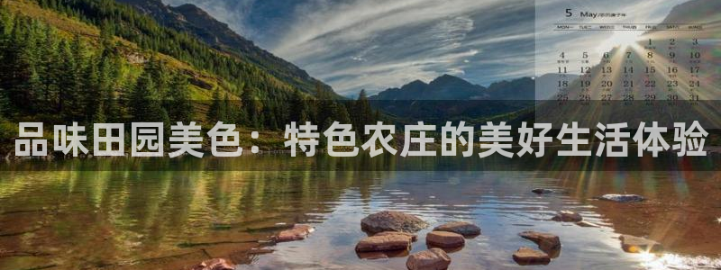 凤凰娱乐FH至尊App