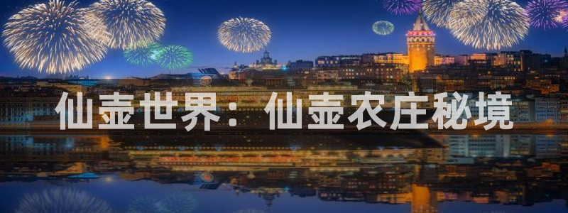 fh至尊是凤凰平台么