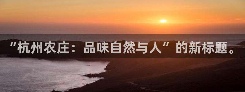 fh至尊凤凰消息的范本