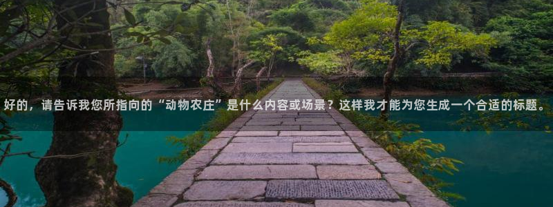 FH至尊出问题了