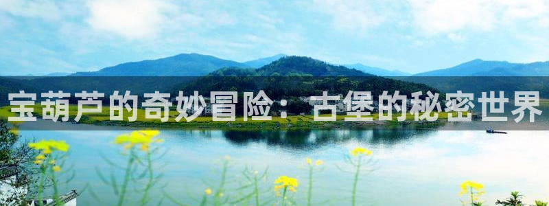 fh凤凰至尊app