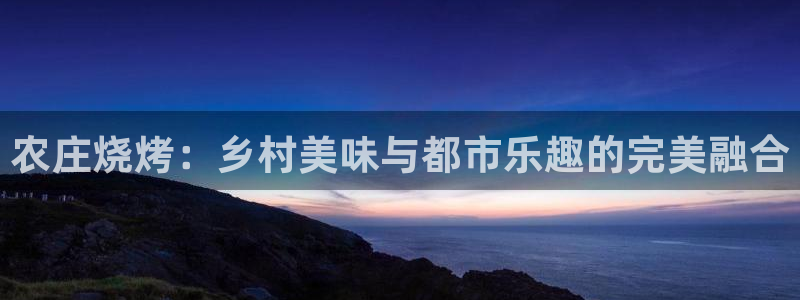 至尊FH平台