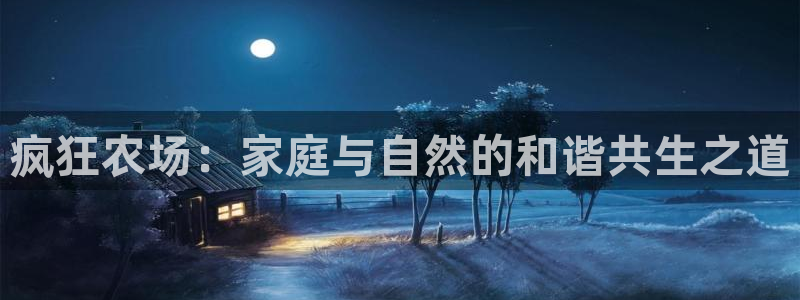 fh至尊假不假