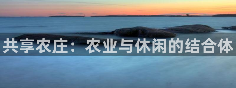 fh至尊平台登录注册