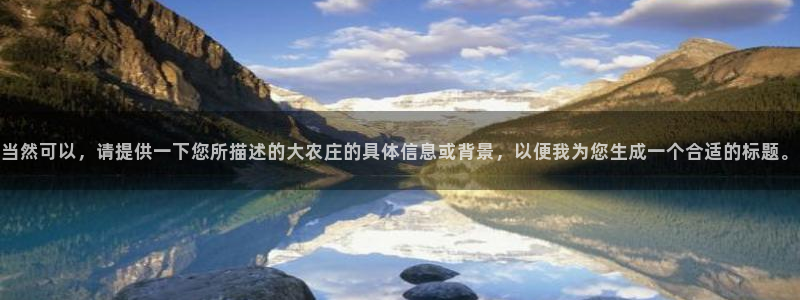 fh至尊邀请码