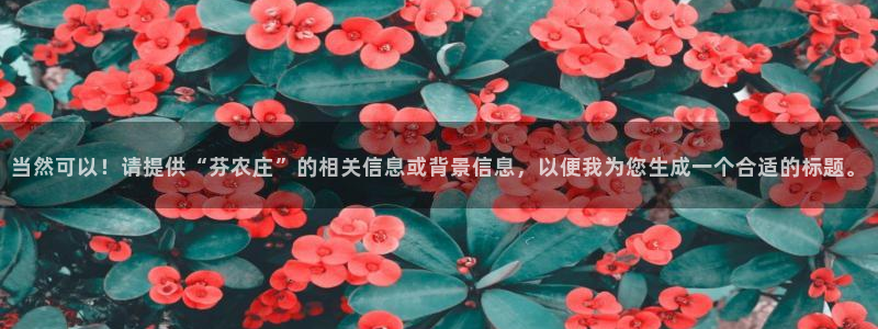 FH至尊apk