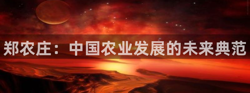 凤凰至尊fh凤凰版0a