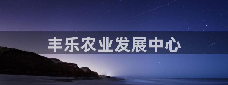 fh至尊在哪可以下载