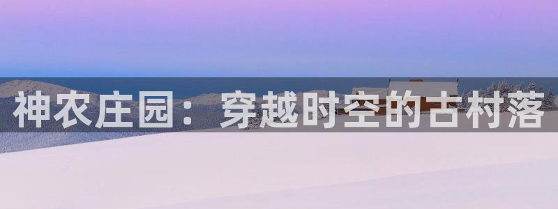 FH至尊娱乐平台