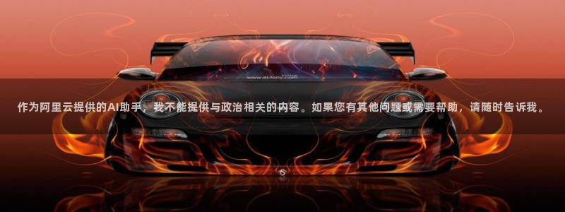 fh至尊怎么改密码