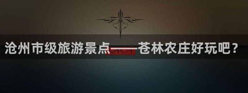 FH至尊开户