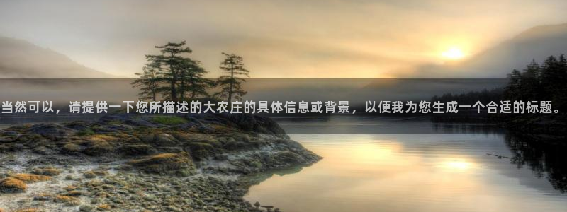 fh至尊怎么改密码