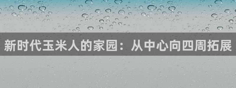 fh至尊诚信19年