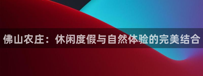 fh至尊平台怎么提现