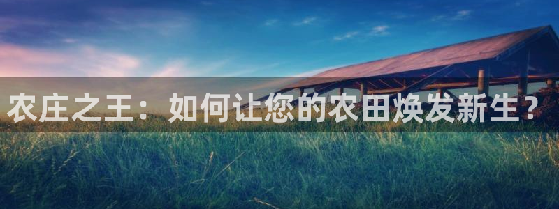 凤凰娱乐FH至尊App