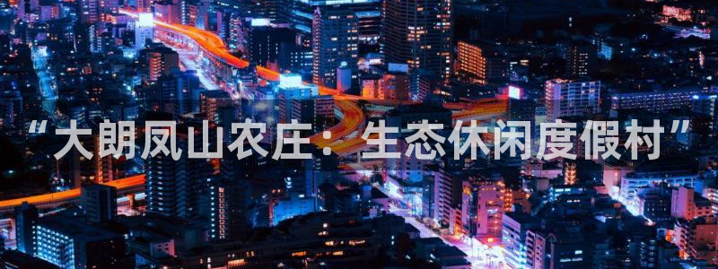 FH至尊登录官网