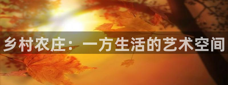 fh至尊游戏代理