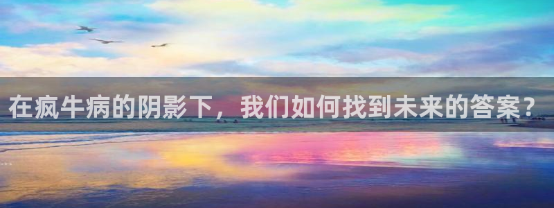 FH至尊不给提现